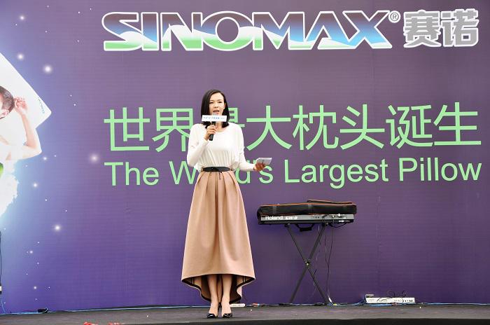SINOMAX赛诺成功打破吉尼斯世界纪录搭建世界最大枕头