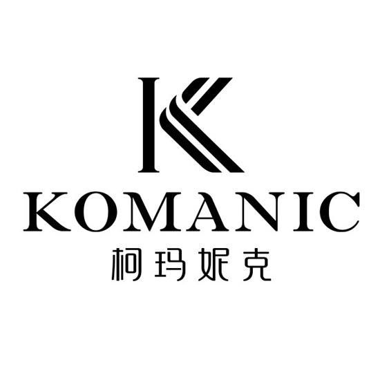 KOMANIC柯玛妮克品牌文化
