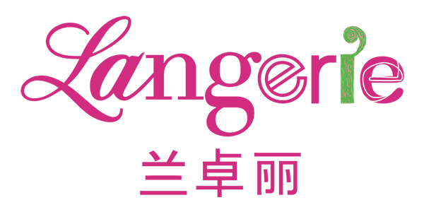 曼妮芬集团兰卓丽langerie内衣专场