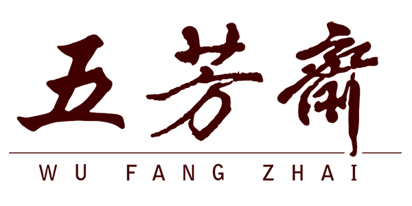 五芳斋食品特卖旗舰店
