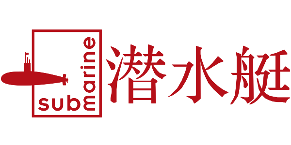 潜水艇厨房卫浴特卖旗舰店
