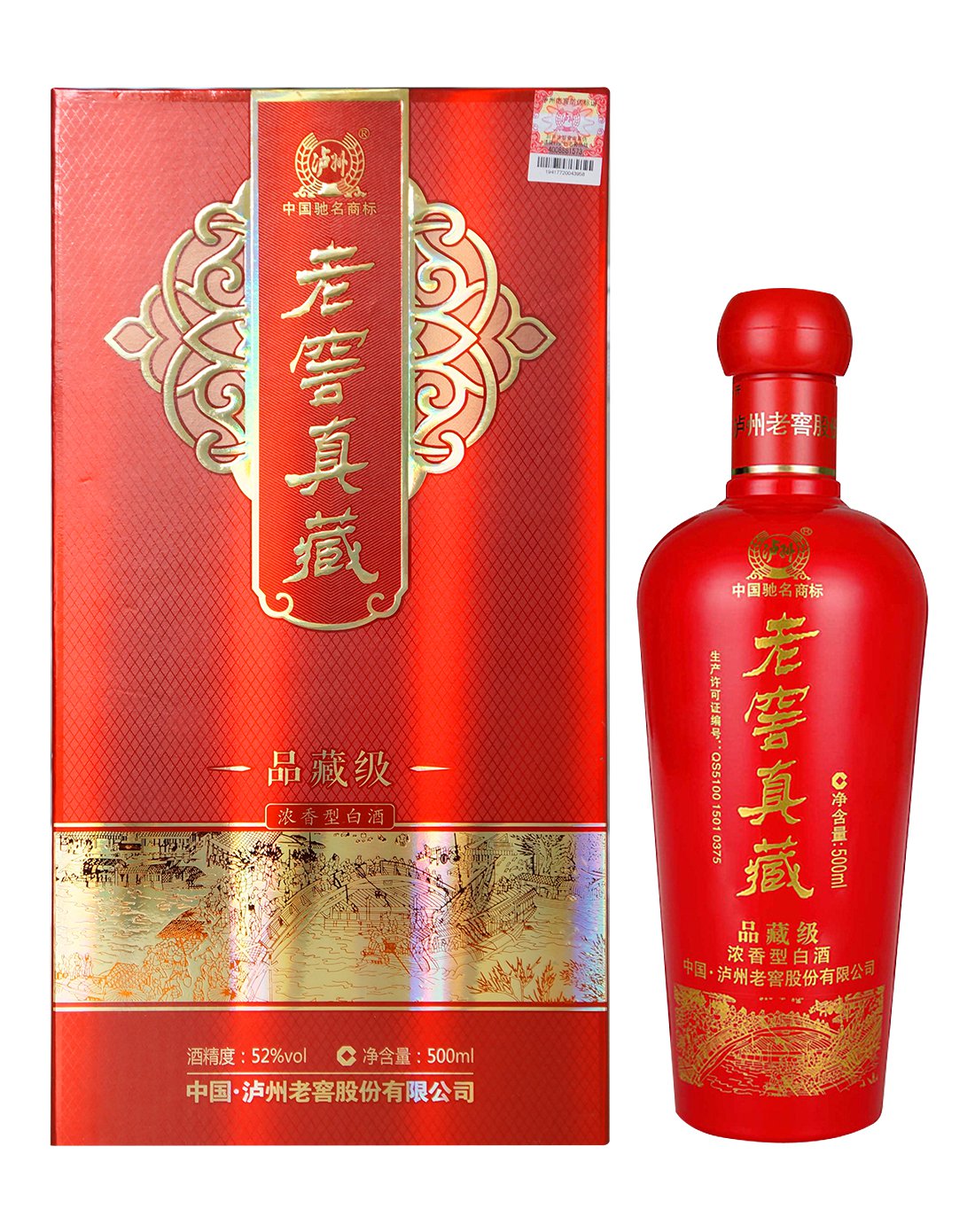 泸州老窖 真藏品藏级 浓香型52°白酒 500ml