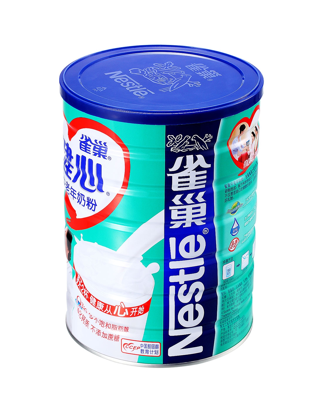 雀巢健心中老年奶粉听装900g*2