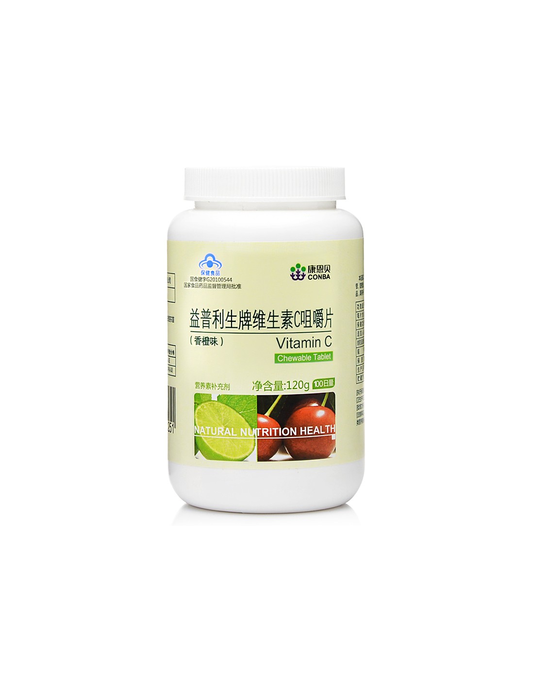 维生素c咀嚼片 100片 增强免疫力 抗氧化