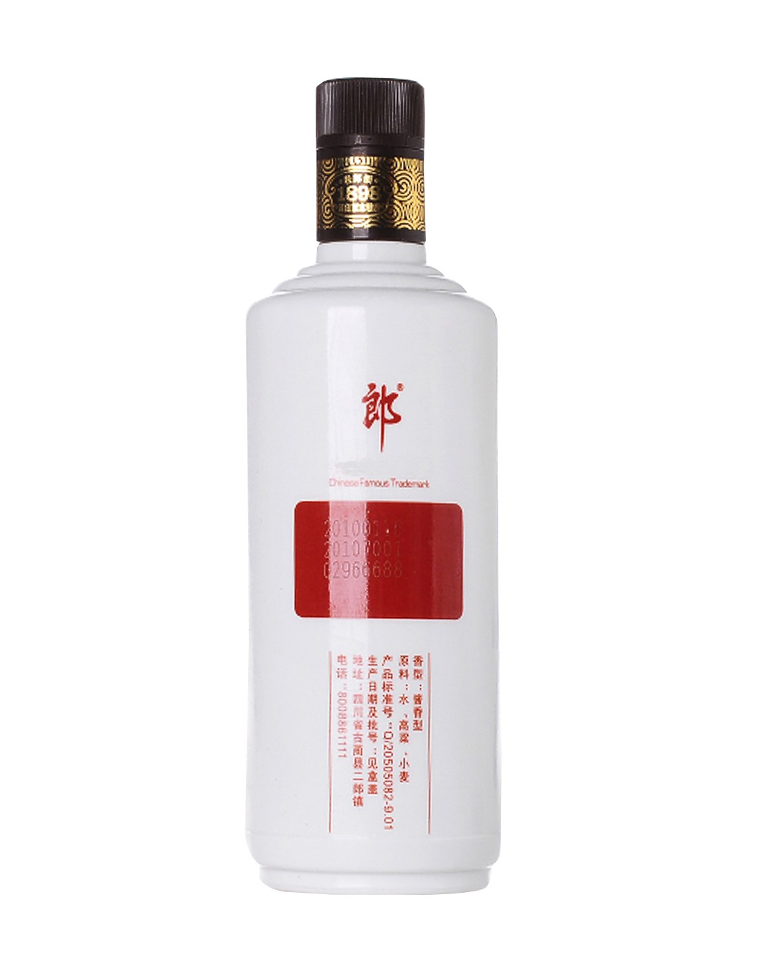 郎酒1898老郎酒53°传世酱香经典