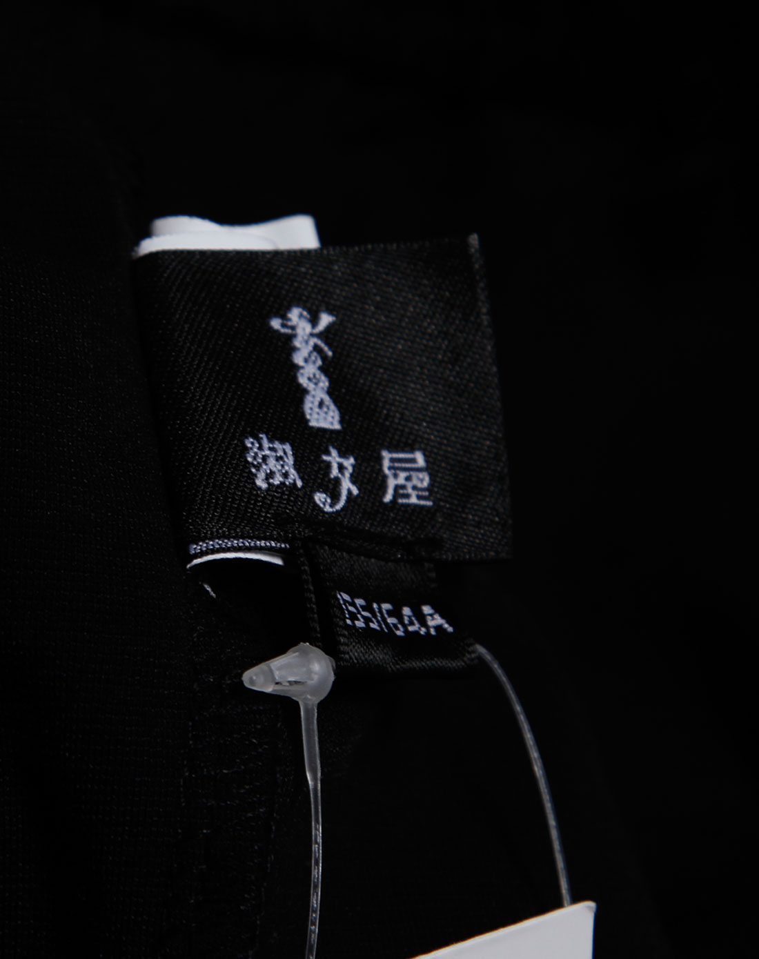 淑女屋黑色<em>玫瑰花短裤</em>ffjiabv101