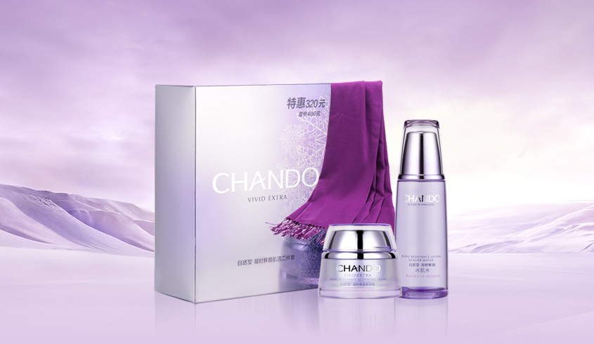 自然堂chando化妆品专场vip专享礼盒_唯品会