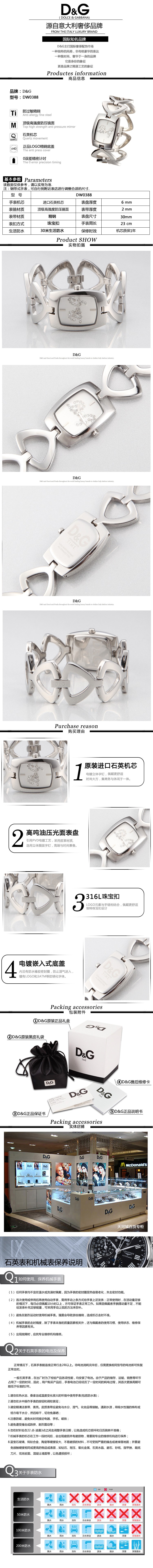 在拿银色月光下合唱谱