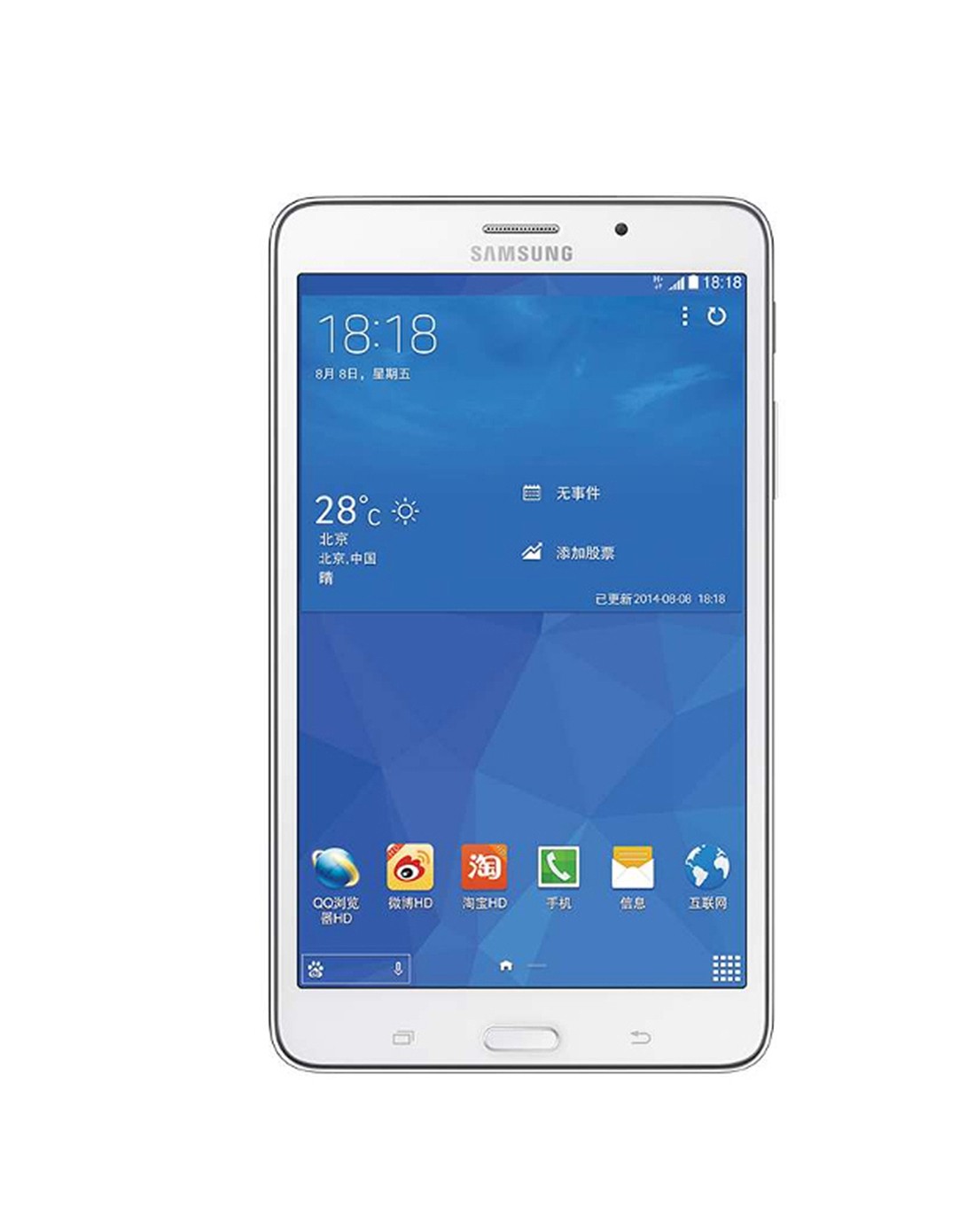 三星七寸平板手机_7寸平板电脑推荐_华为7寸屏手机