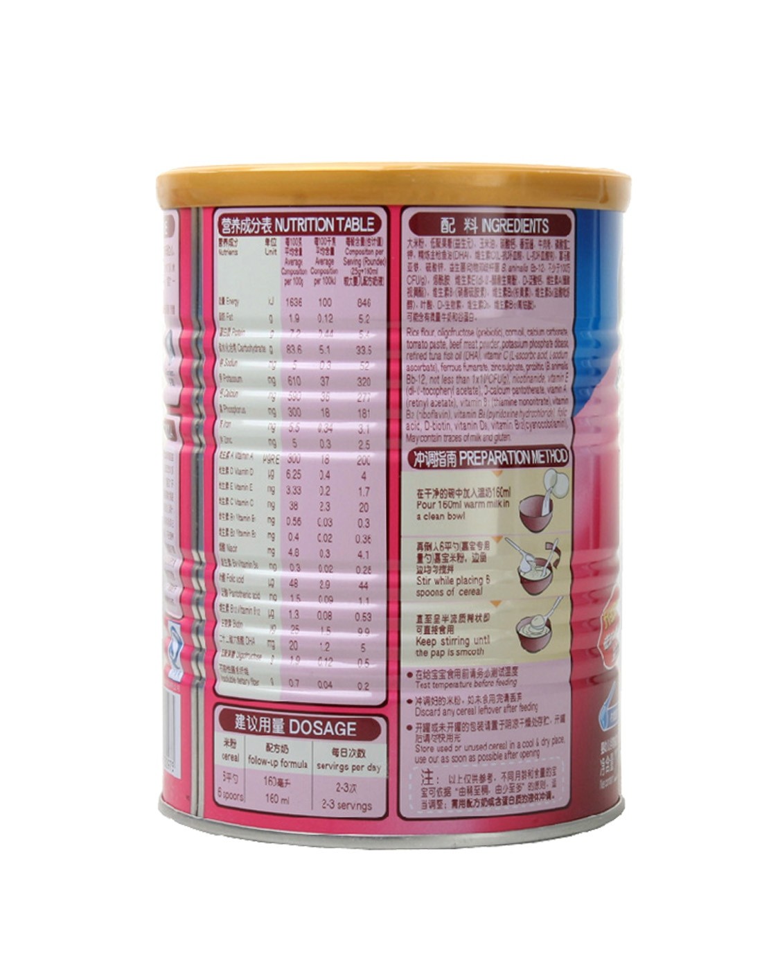 α ţ䷽Ӫ׷225g*2