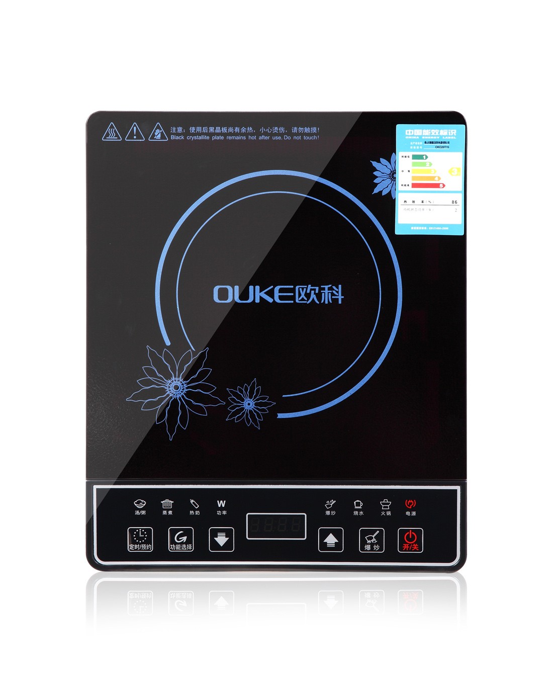 欧科OUKE电磁炉超大火力多档可选OKC20