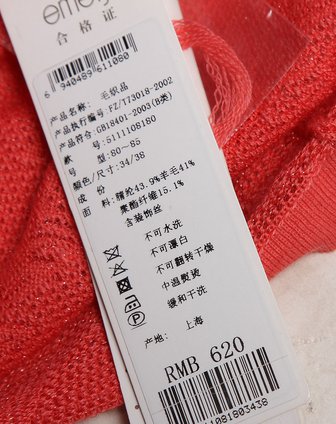西瓜红色简约高领短袖羊毛衫