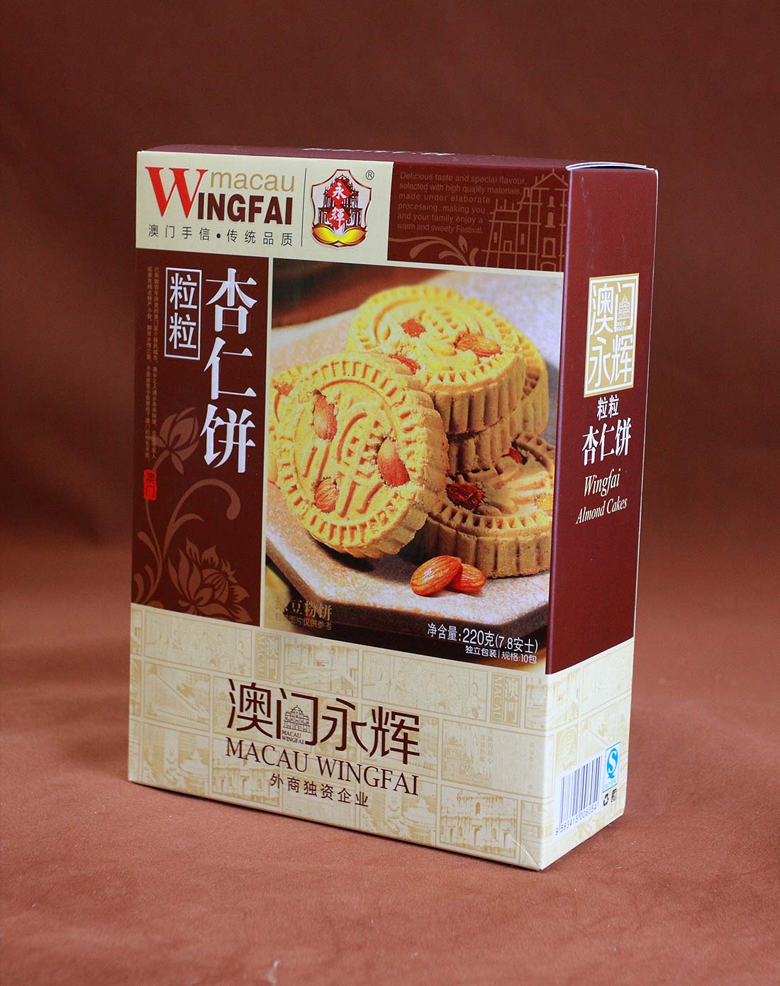 澳门永辉 酥化粒粒杏仁饼220g(2件起售)