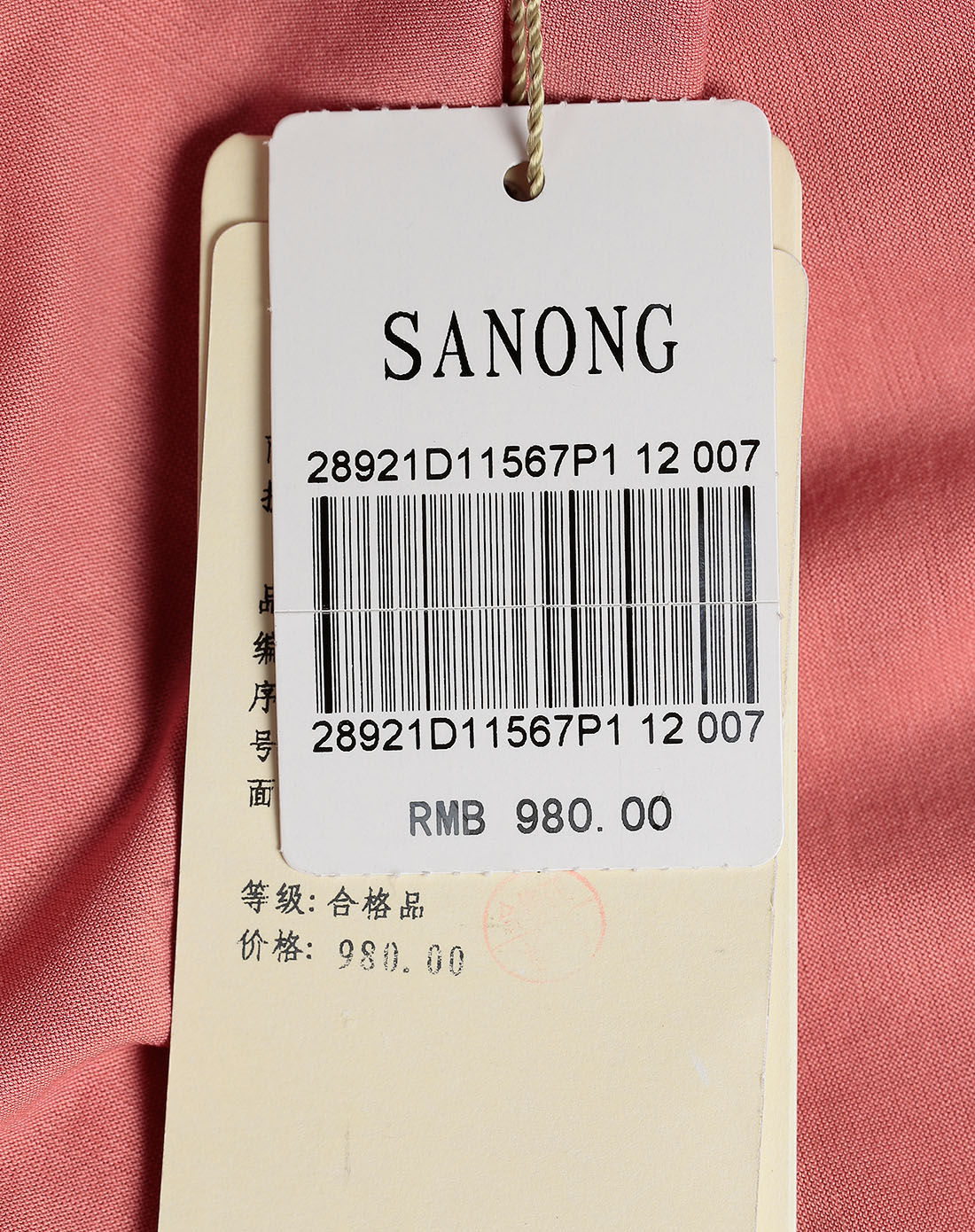 滕氏tengs&萨侬sanong女装萨侬sanong暗粉色大v领不规则袖上衣28921d1