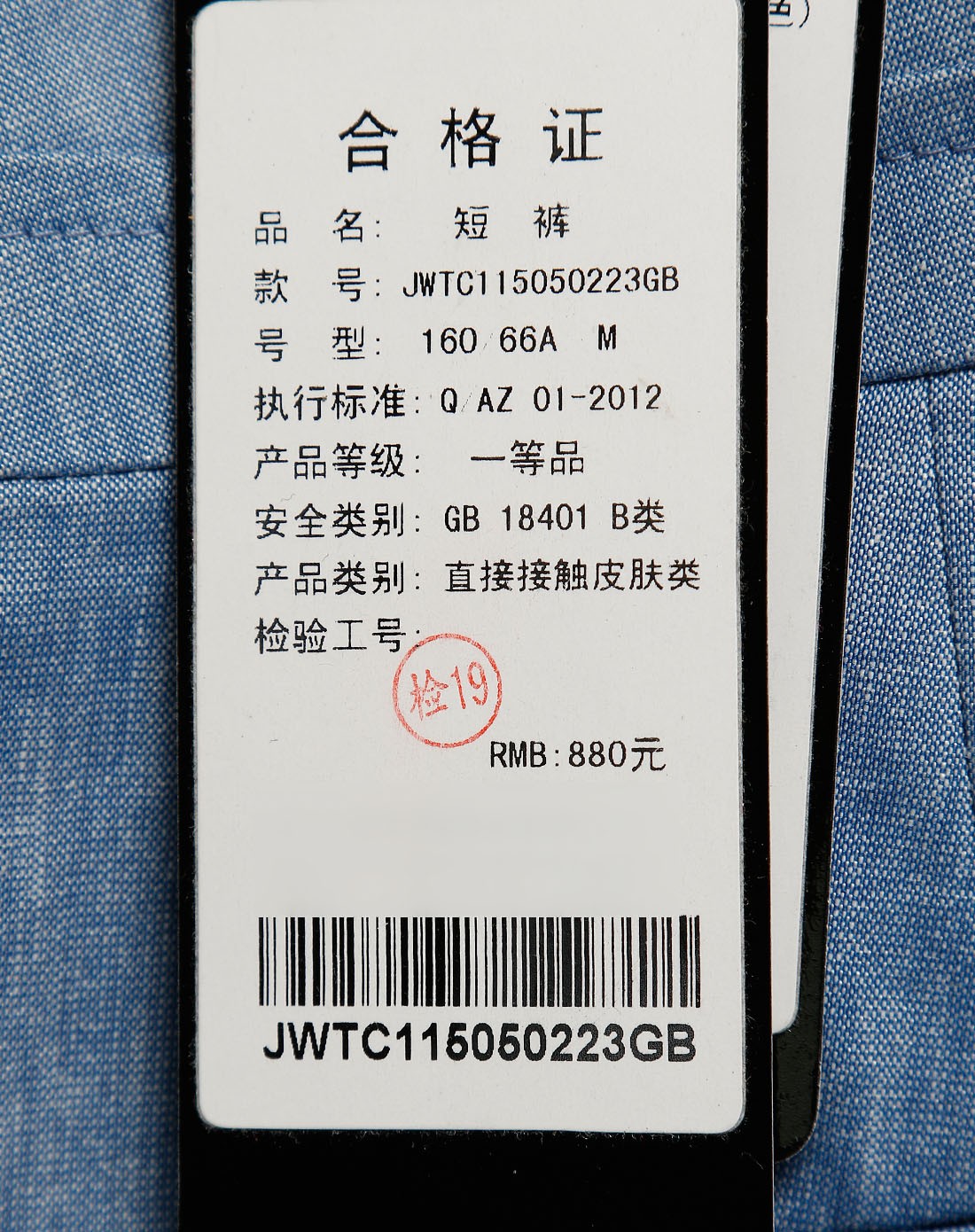 玖姿juzui浅蓝色气质淑女短裤jwtc11505022_唯品会