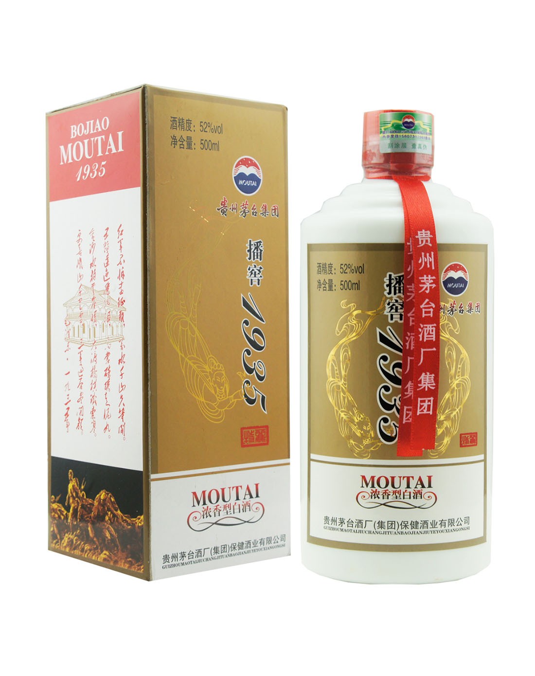 【中华白酒】52°茅台播窖1935 浓香型白酒 500ml*1