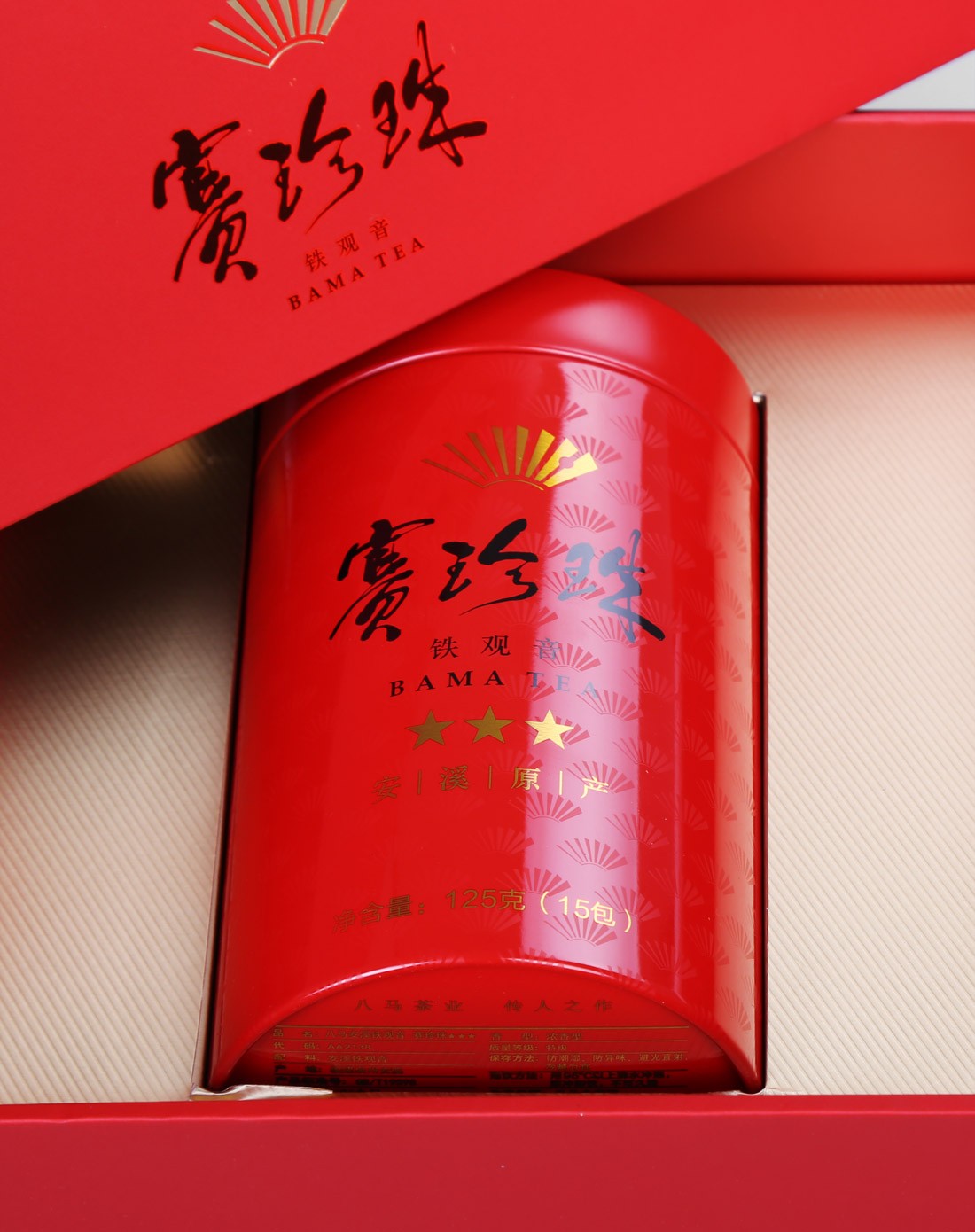 八马茶叶 【尊贵茶礼】浓香铁观音赛珍珠三星礼盒装250g(配手提袋)