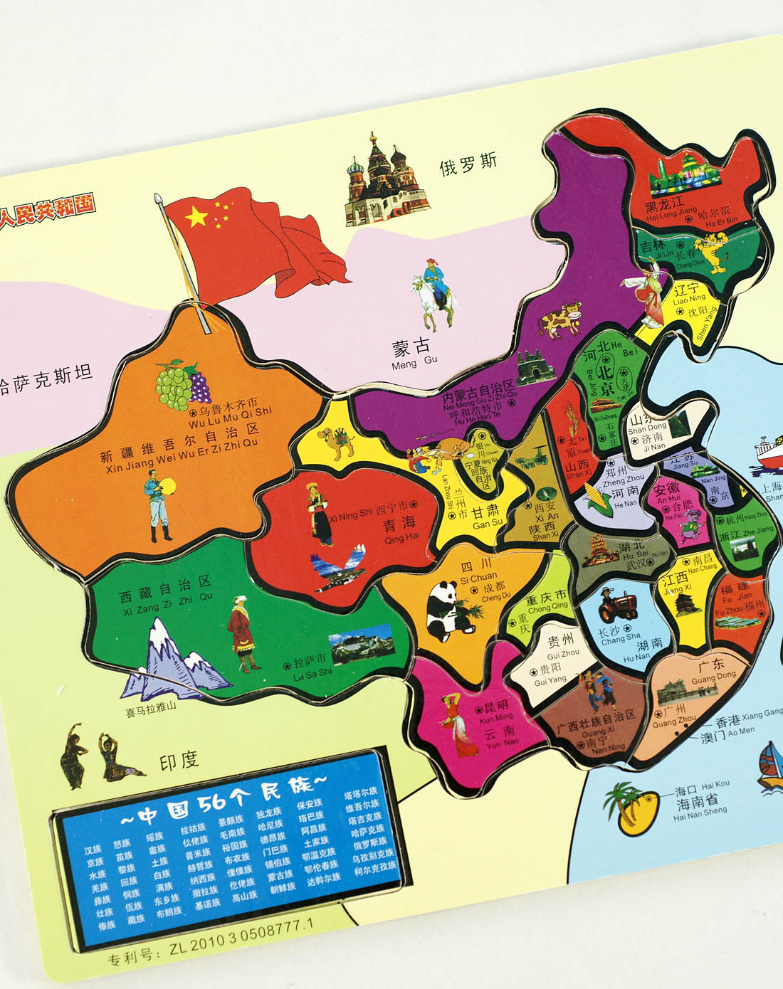 迷你世界地图怎么看_迷你世界史上最好地图_迷你地图