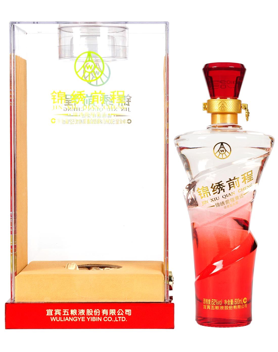 五粮液股份锦绣前程荣迁52浓香型白酒500ml