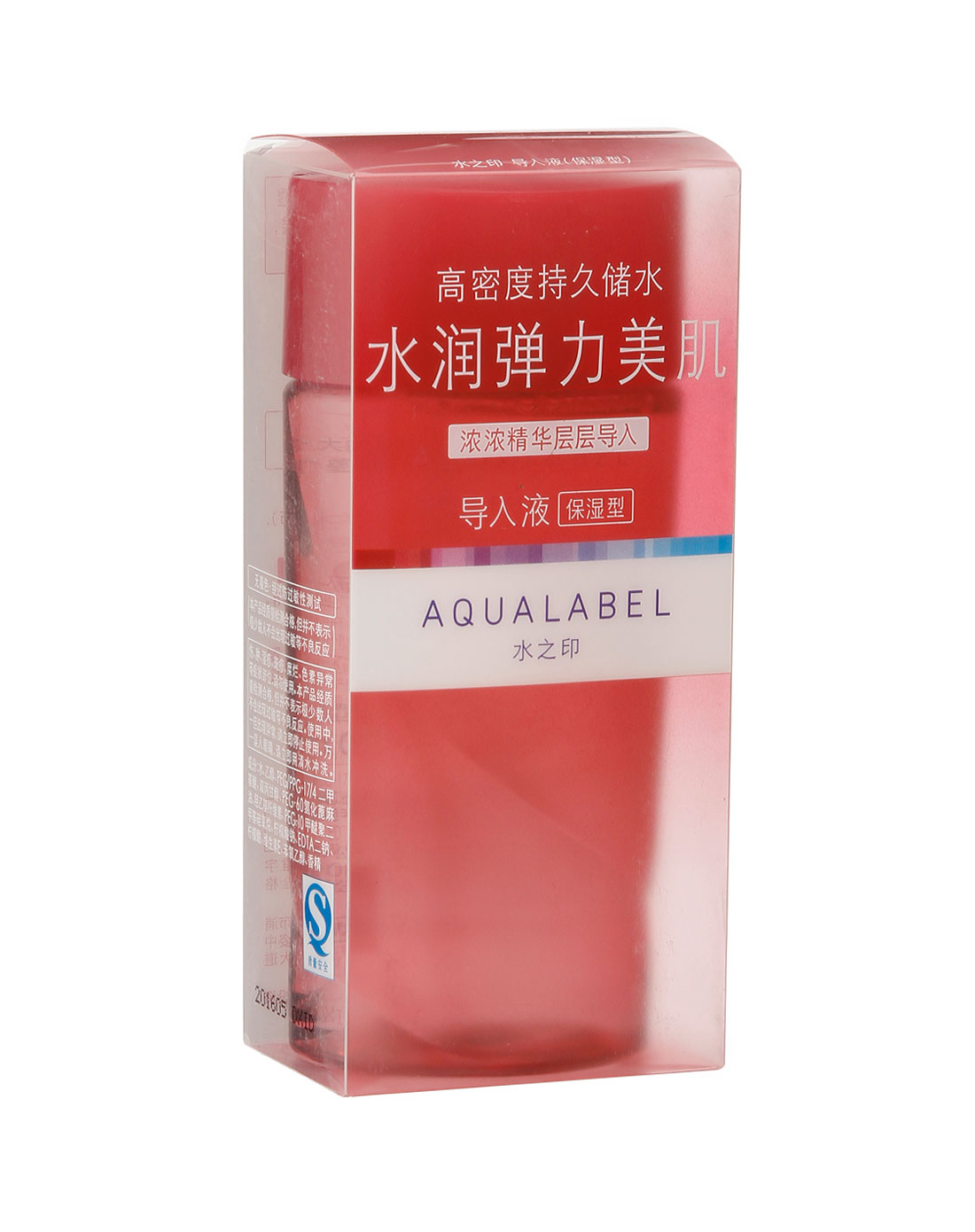 水之印导入液 130ml6926799640781_唯品会