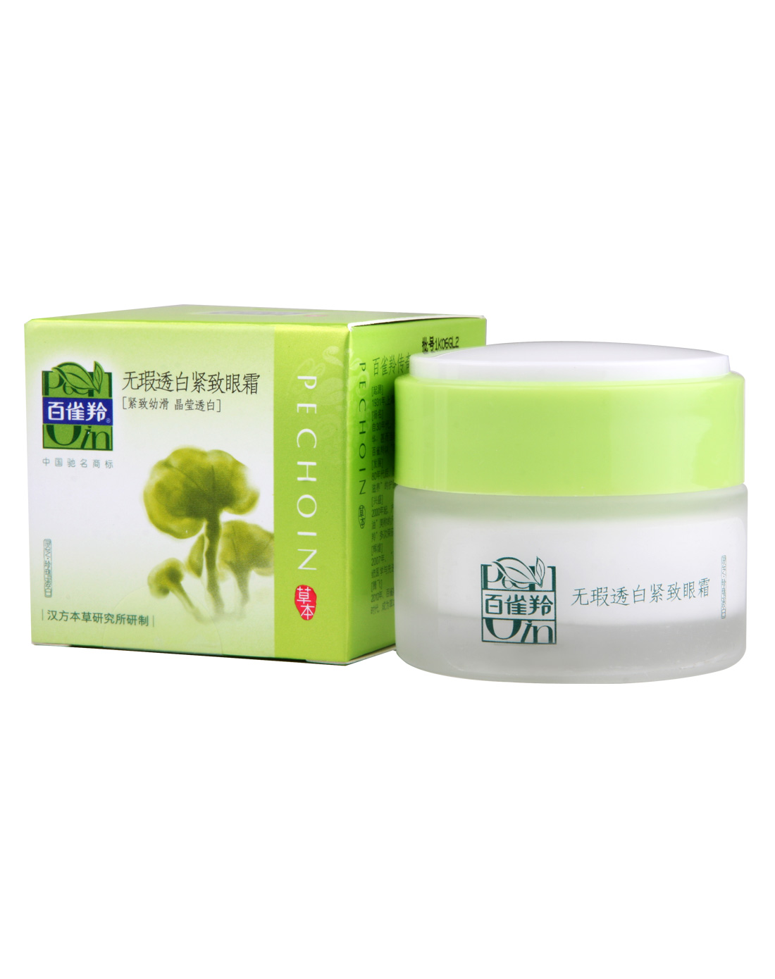 百雀羚无暇透白紧致眼霜选什么牌子好 百雀羚