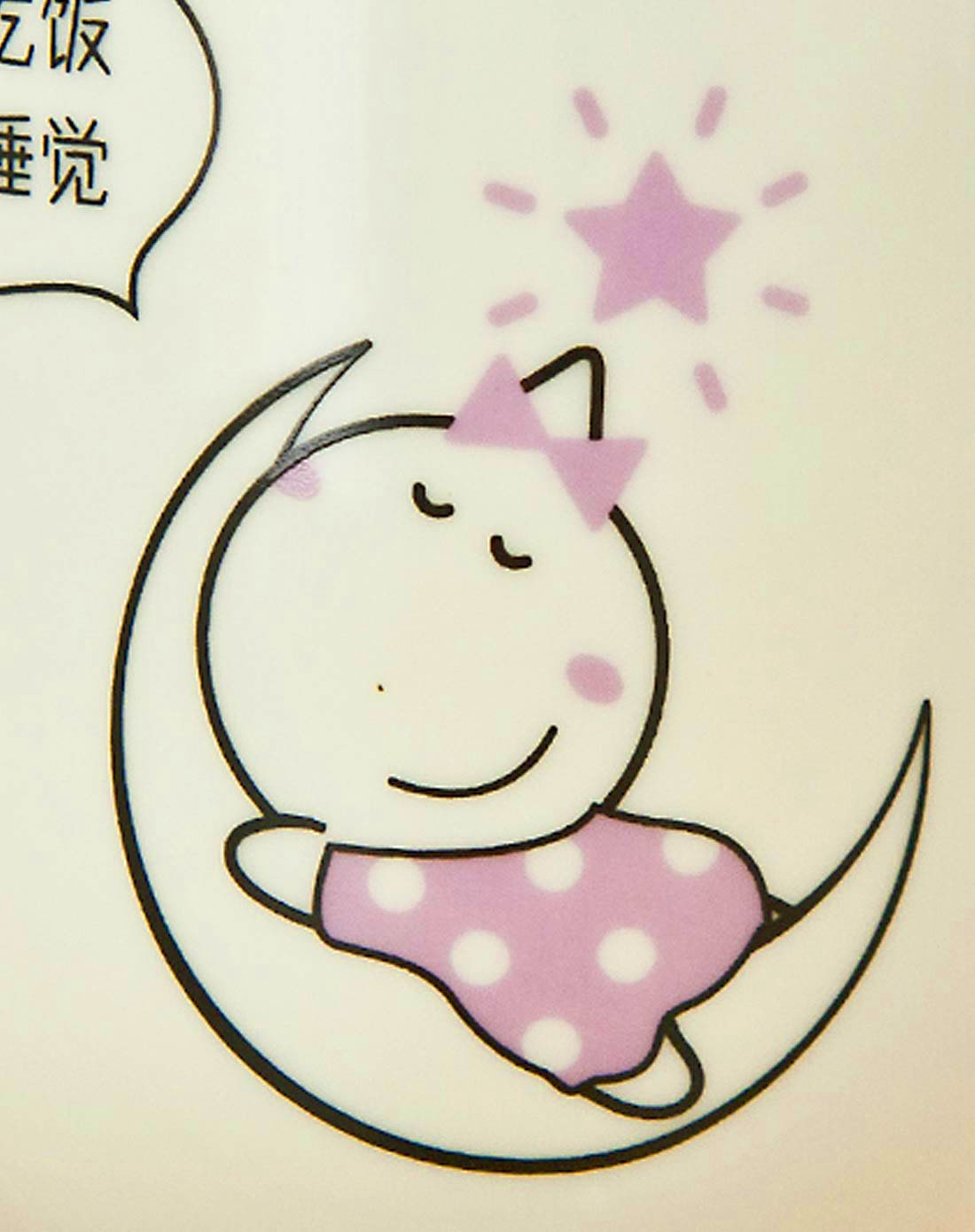 星月童话之美梦成真圆柄白瓷杯
