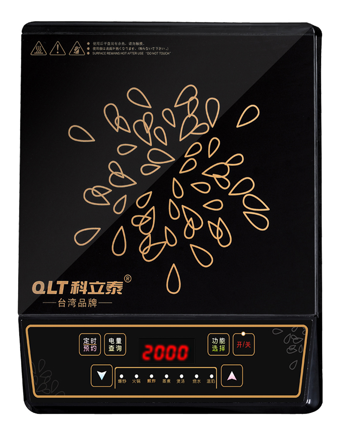 科立泰 电磁炉2000w