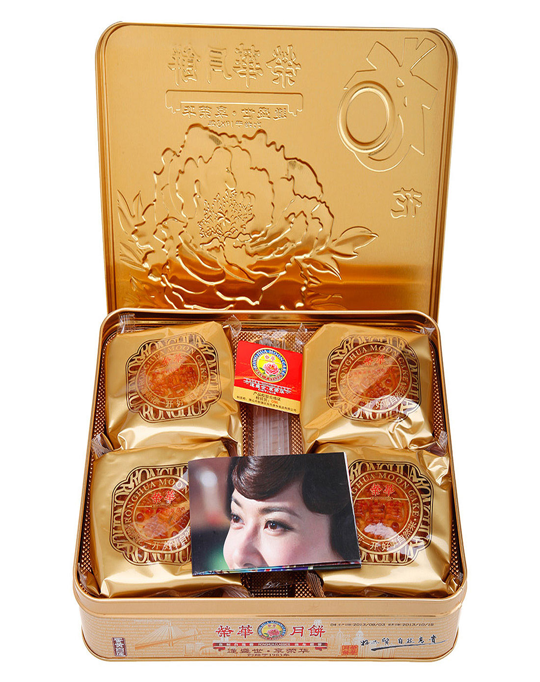 荣华 花开富贵月饼