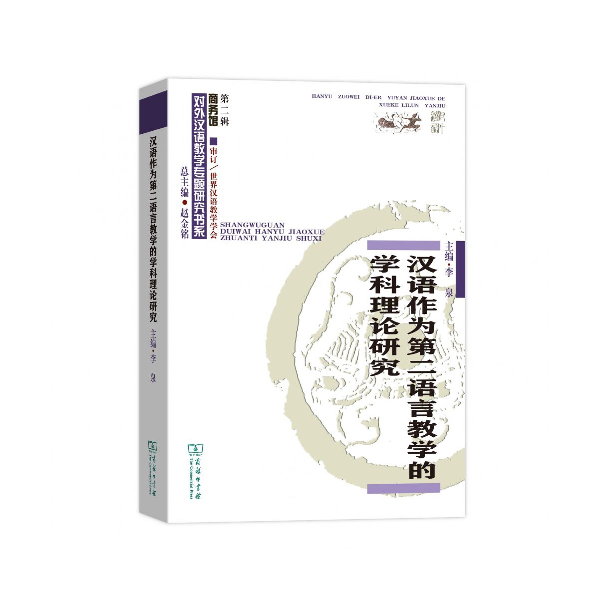 对外汉语教案教学反思怎么写_汉语中词组的教学教案_写教学反思的好处