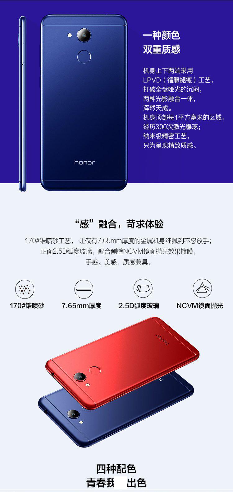 华为套餐3-荣耀v9play 3g 32g 全网通版手机jmm-al00-套餐3_唯品会