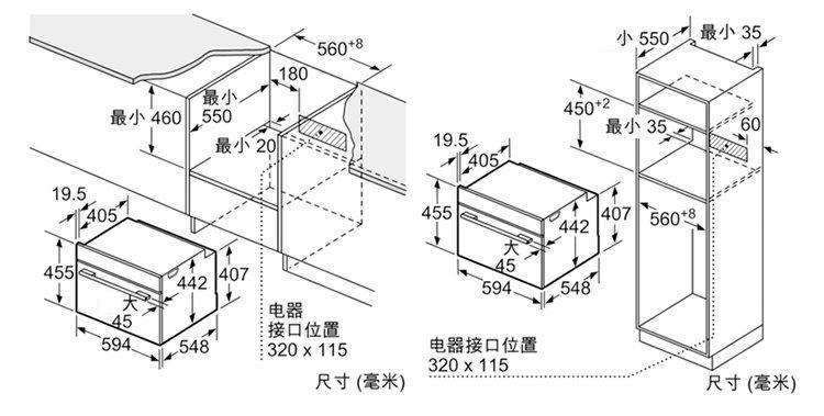 西门子 71l嵌入式全尺寸烤箱
