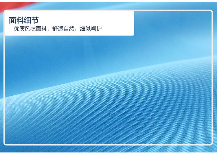 男童红蓝色外套