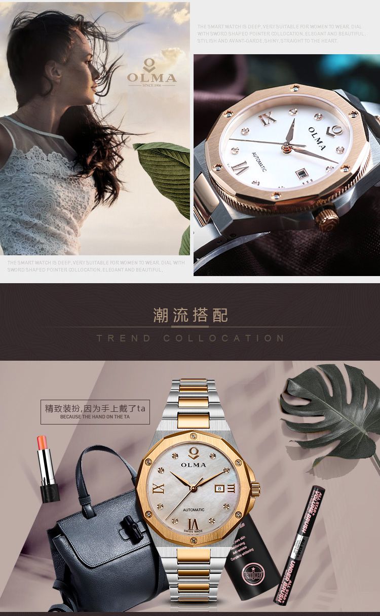 olma 扬帆系列镀金自动机械女表k202.0309.003