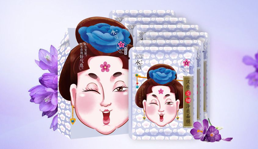 汉唐花钿净爽面膜(梅花妆)25g*6