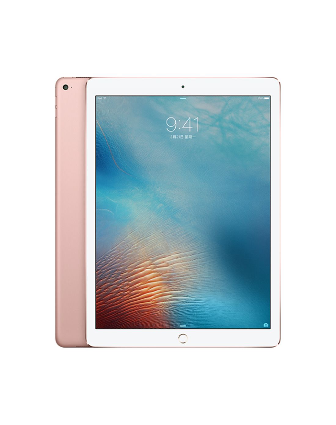 国际数码-苹果9.7 英寸iPad Pro 128G 玫瑰金+