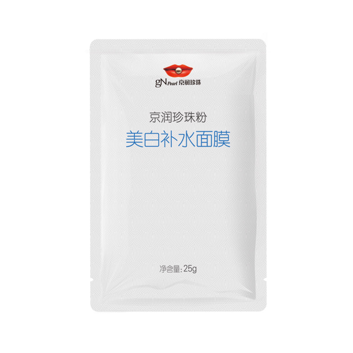 京润珍珠 京润珍珠粉美白补水滋养面膜组合 珍珠粉面膜
