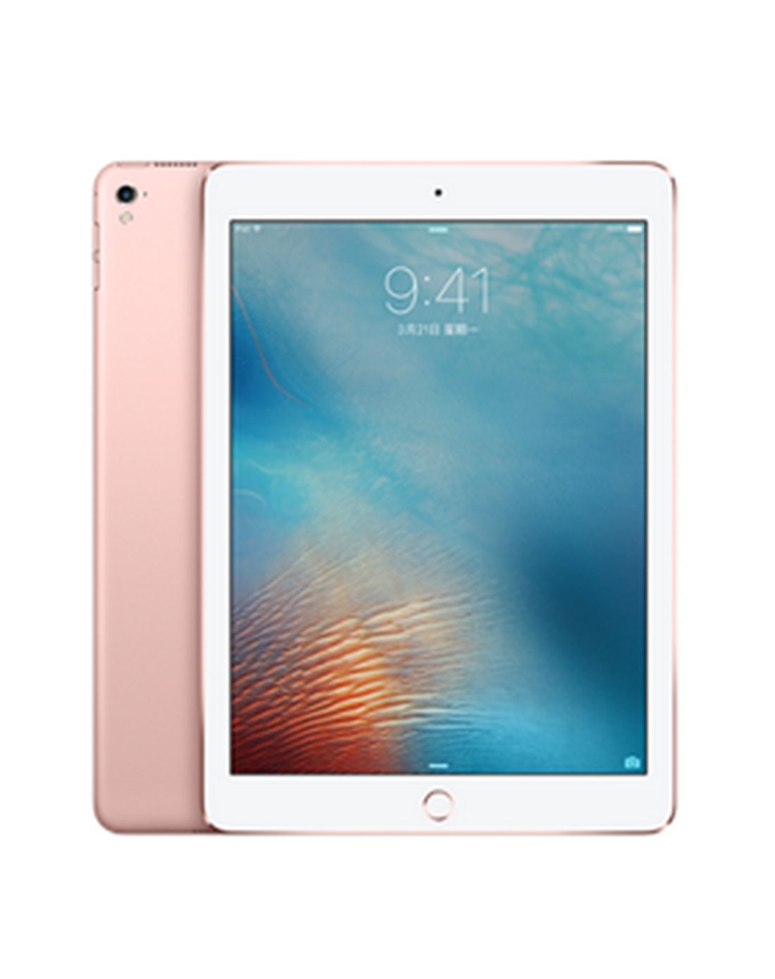 ôipadpro