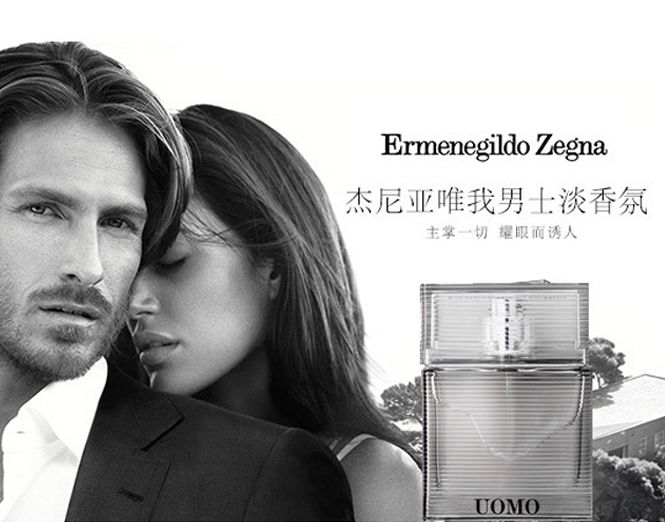 杰尼亚ermenegildo zegna香水专场唯我男士淡香氛30ml_唯品会
