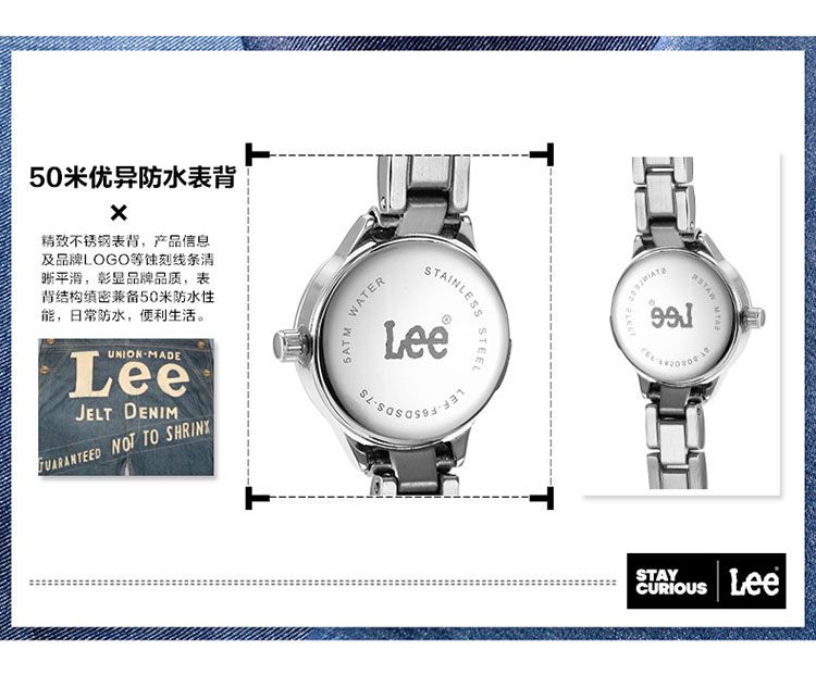 lee潮流时尚手表专场 lee【唯品专供】时尚潮流指针式珠宝扣防水石英