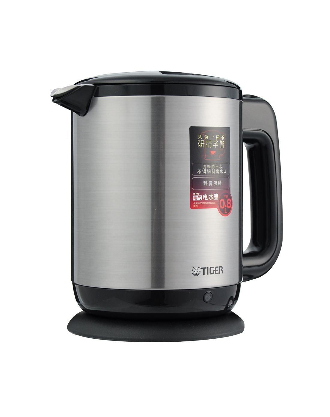 tiger虎牌电热水壶0.8l