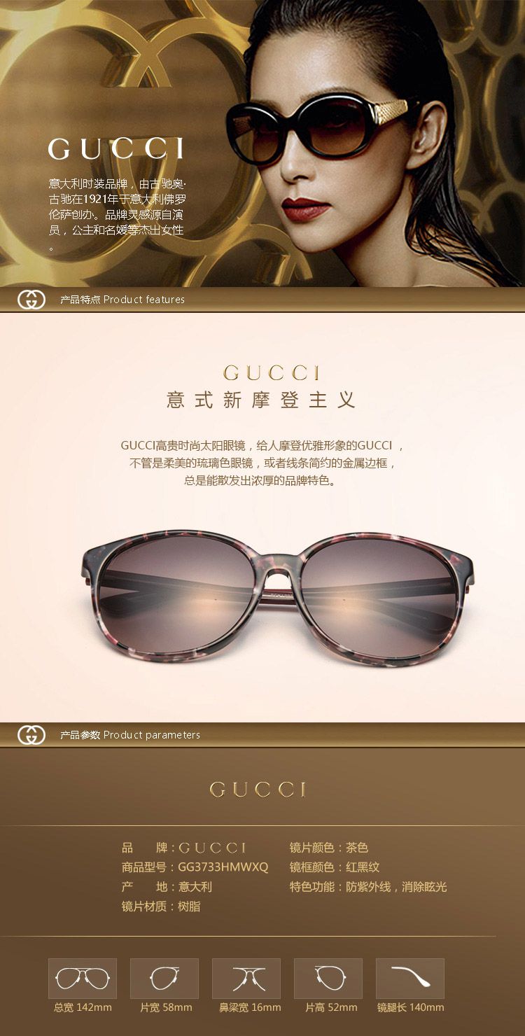 gucci 双g系列太阳镜