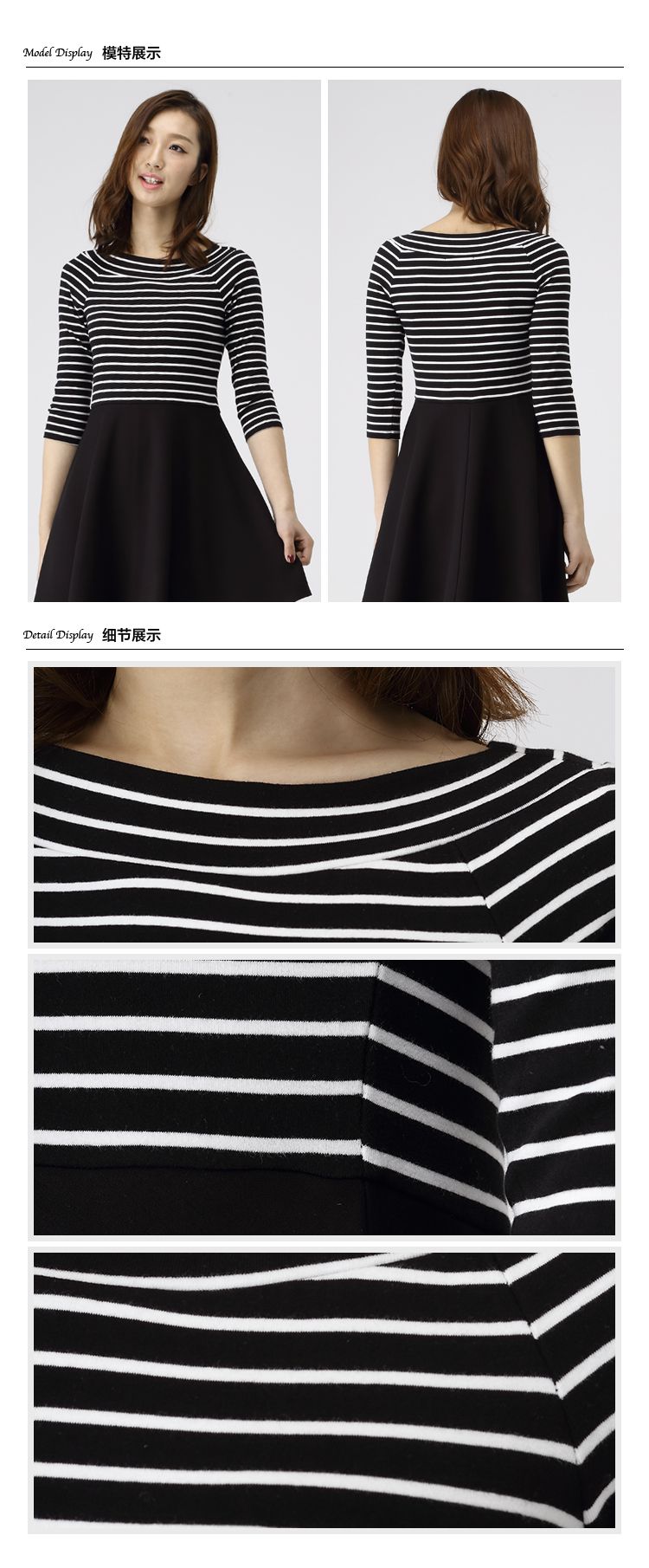 mixblu女装专场 黑条纹拼接连衣裙 商品尺码 size tips: 1.