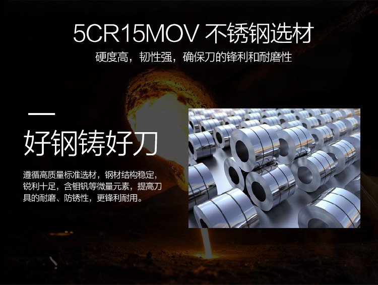 mwe【唯品专供】磁吸5件套刀具jl001003_唯品会