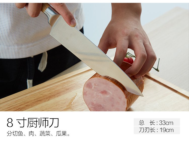 mwe【唯品专供】磁吸5件套刀具jl001003_唯品会