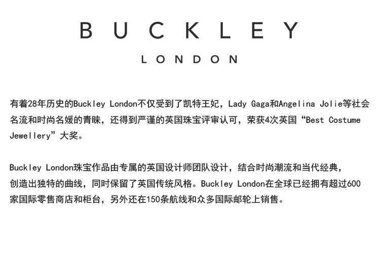 buckley london薄饼形镶钻经典耳钉