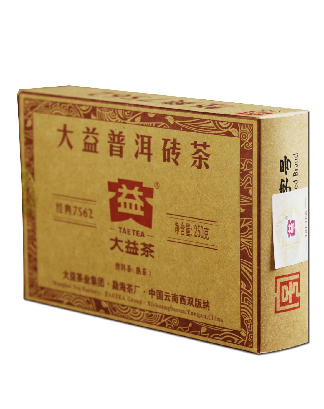 大益2016年经典7562普洱茶熟茶砖茶250克/砖