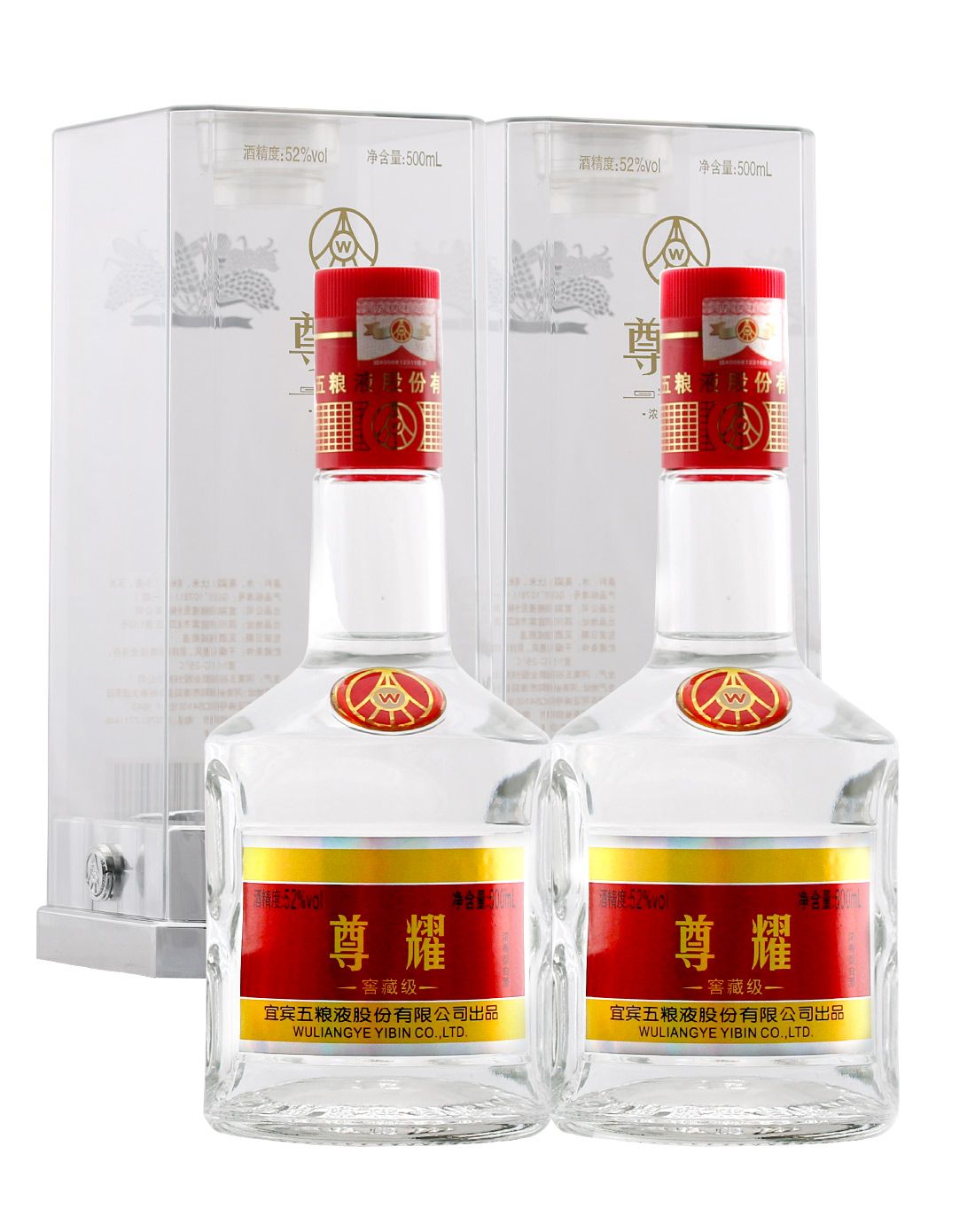 五粮液股份 尊耀窖藏级 52度 500ml*2