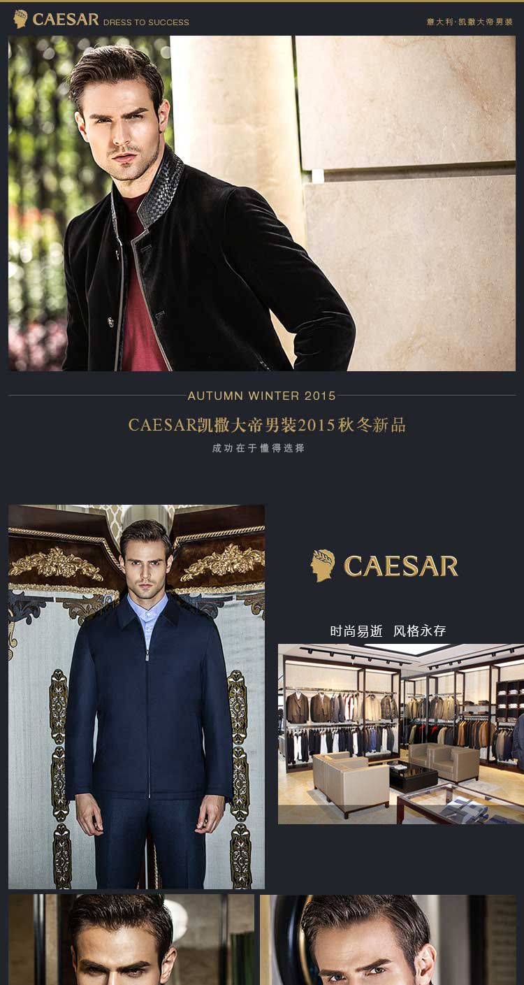 凯撒大帝caesar男装专场 经典百搭男士牛仔裤 品牌名称: 凯撒大帝