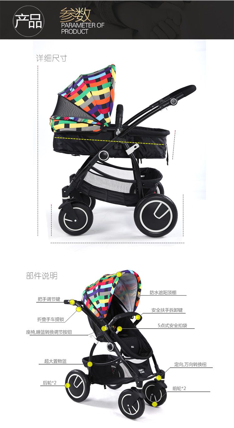 小龙哈彼 时尚欧式高景观双向可平躺避震婴儿推车
