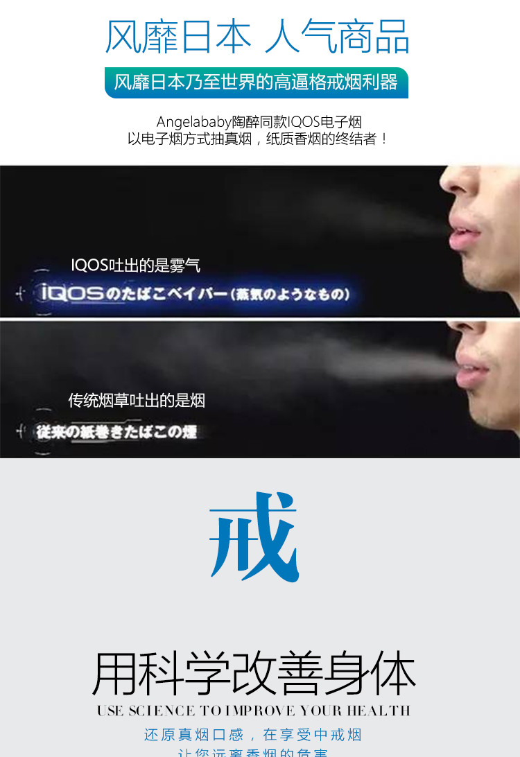 2.4plus电子烟(蓝黑色)